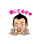 ボウズ社長と愉快な仲間たち（個別スタンプ：14）