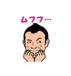 ボウズ社長と愉快な仲間たち（個別スタンプ：16）