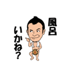 ボウズ社長と愉快な仲間たち（個別スタンプ：17）
