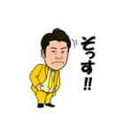 ボウズ社長と愉快な仲間たち（個別スタンプ：18）