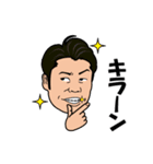 ボウズ社長と愉快な仲間たち（個別スタンプ：19）