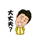 ボウズ社長と愉快な仲間たち（個別スタンプ：22）