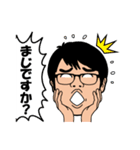 ボウズ社長と愉快な仲間たち（個別スタンプ：23）