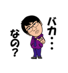 ボウズ社長と愉快な仲間たち（個別スタンプ：24）