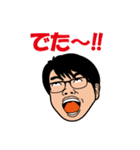 ボウズ社長と愉快な仲間たち（個別スタンプ：25）