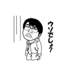 ボウズ社長と愉快な仲間たち（個別スタンプ：26）