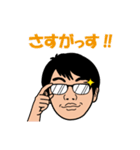 ボウズ社長と愉快な仲間たち（個別スタンプ：27）