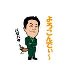 ボウズ社長と愉快な仲間たち（個別スタンプ：32）