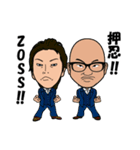 ボウズ社長と愉快な仲間たち（個別スタンプ：33）
