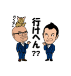 ボウズ社長と愉快な仲間たち（個別スタンプ：34）