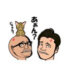 ボウズ社長と愉快な仲間たち（個別スタンプ：35）