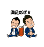 ボウズ社長と愉快な仲間たち（個別スタンプ：38）