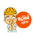 Labor Heartthrob（個別スタンプ：1）