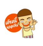 Labor Heartthrob（個別スタンプ：4）