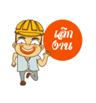 Labor Heartthrob（個別スタンプ：8）