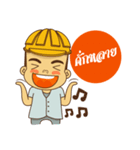 Labor Heartthrob（個別スタンプ：11）