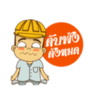 Labor Heartthrob（個別スタンプ：14）