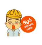 Labor Heartthrob（個別スタンプ：16）