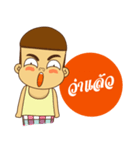 Labor Heartthrob（個別スタンプ：17）