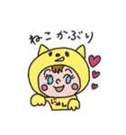 かぶりもの仲間（個別スタンプ：21）