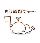 通信量ねこにゃん（個別スタンプ：1）