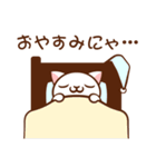 通信量ねこにゃん（個別スタンプ：2）