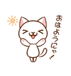 通信量ねこにゃん（個別スタンプ：3）