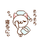 通信量ねこにゃん（個別スタンプ：4）