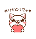 通信量ねこにゃん（個別スタンプ：6）