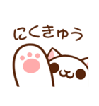 通信量ねこにゃん（個別スタンプ：7）