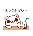 通信量ねこにゃん（個別スタンプ：8）