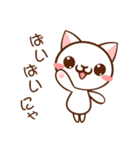 通信量ねこにゃん（個別スタンプ：10）