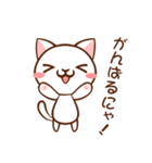 通信量ねこにゃん（個別スタンプ：11）