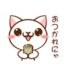 通信量ねこにゃん（個別スタンプ：12）