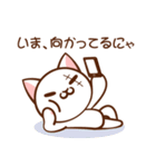 通信量ねこにゃん（個別スタンプ：13）