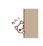 通信量ねこにゃん（個別スタンプ：17）
