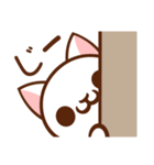 通信量ねこにゃん（個別スタンプ：18）
