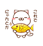 通信量ねこにゃん（個別スタンプ：19）