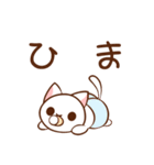 通信量ねこにゃん（個別スタンプ：21）