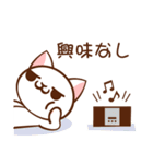通信量ねこにゃん（個別スタンプ：25）