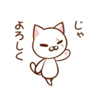 通信量ねこにゃん（個別スタンプ：30）
