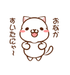 通信量ねこにゃん（個別スタンプ：31）