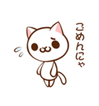 通信量ねこにゃん（個別スタンプ：37）