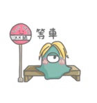 eyed monster（個別スタンプ：9）