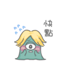 eyed monster（個別スタンプ：10）