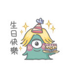 eyed monster（個別スタンプ：20）