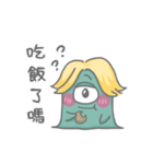 eyed monster（個別スタンプ：21）