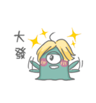 eyed monster（個別スタンプ：32）