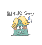 eyed monster（個別スタンプ：34）