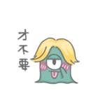 eyed monster（個別スタンプ：40）